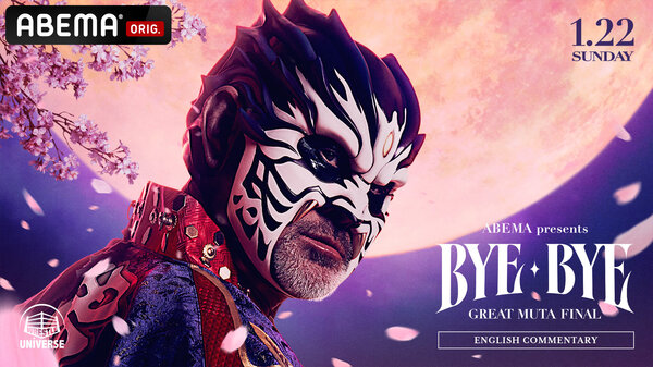 Watch Abema Presents NOAH Great Muta Final “Bye-Bye” 1/22/23